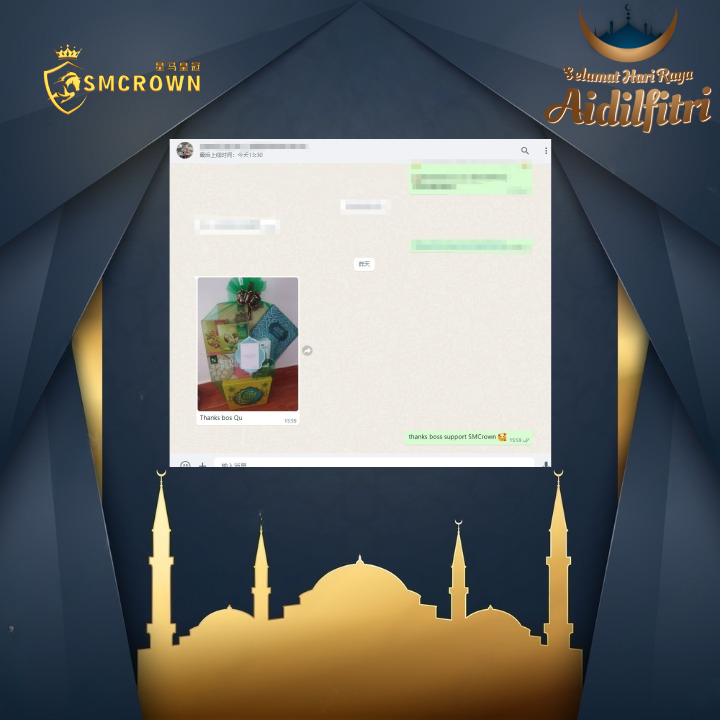 Smcrown Whatsapp Product Chat 3